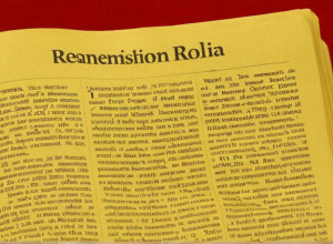 الهند: السيطرة المتنامية للتفوق الهندوسي ومنظمة "آر إس إس"